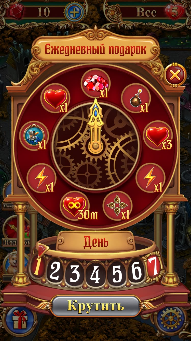 Vegas Mobile Casino game